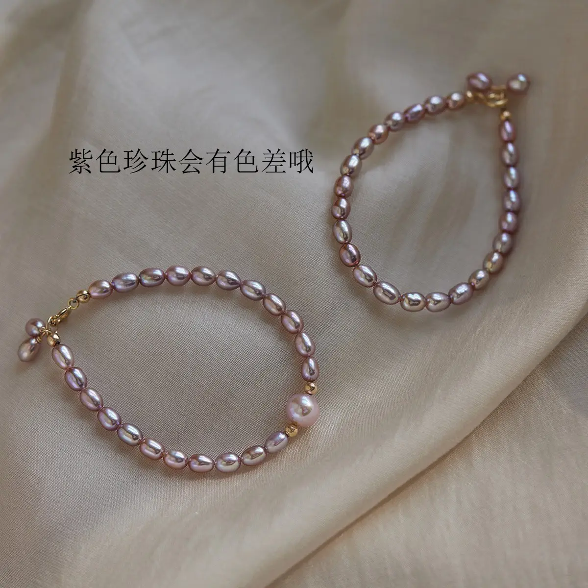 14K Gold Pearl Bracelet for Women Elegant Gentle Purple Freshwater Pearl — feature 27