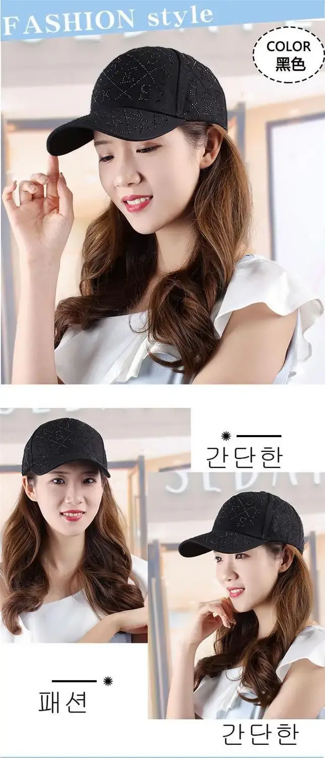 Women's Brown Rhinestone Baseball Cap Spring Summer — feature 4