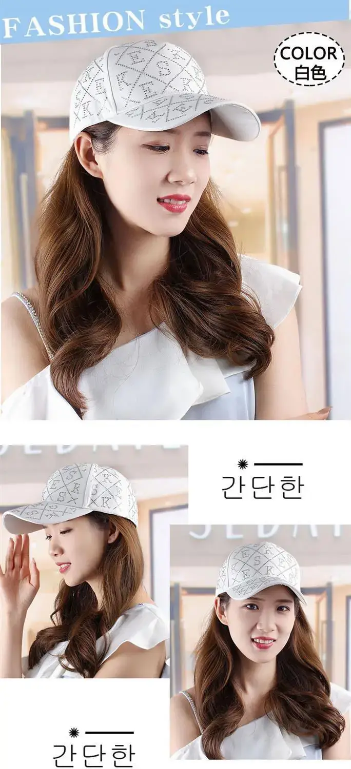Women's Brown Rhinestone Baseball Cap Spring Summer — feature 5