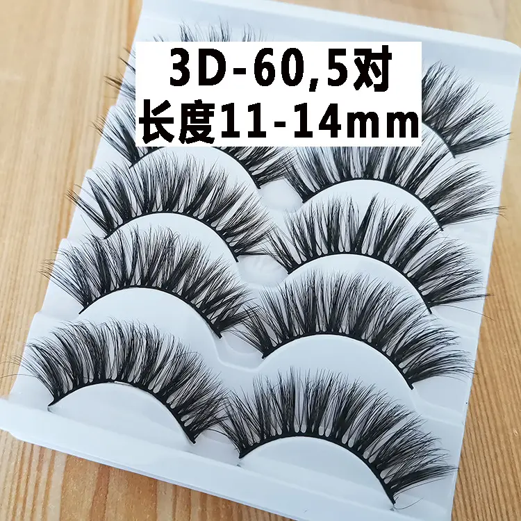 3D False Eyelashes Curling Simpler Eye Cream 12ml — feature 16