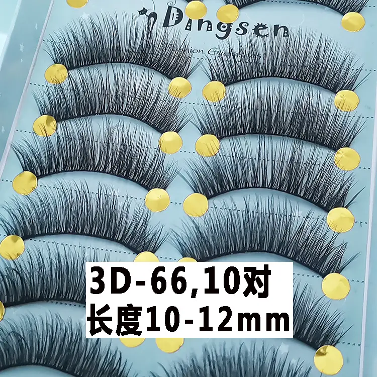 3D False Eyelashes Curling Simpler Eye Cream 12ml — feature 19