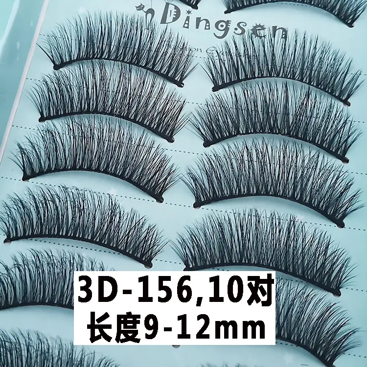3D False Eyelashes Curling Simpler Eye Cream 12ml — feature 23