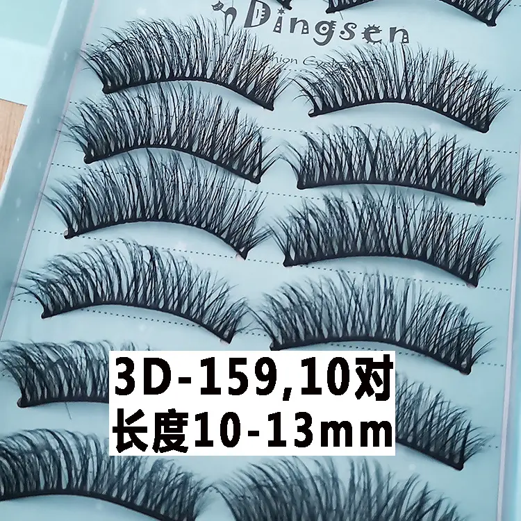3D False Eyelashes Curling Simpler Eye Cream 12ml — feature 25