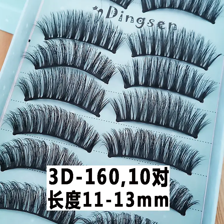 3D False Eyelashes Curling Simpler Eye Cream 12ml — feature 27