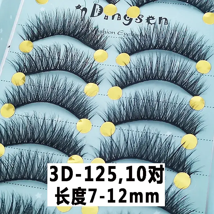 3D False Eyelashes Curling Simpler Eye Cream 12ml - Image 12
