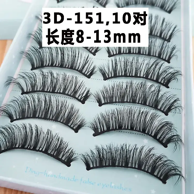 3D False Eyelashes Curling Simpler Eye Cream 12ml - Image 13