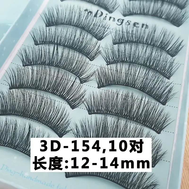 3D False Eyelashes Curling Simpler Eye Cream 12ml - Image 14