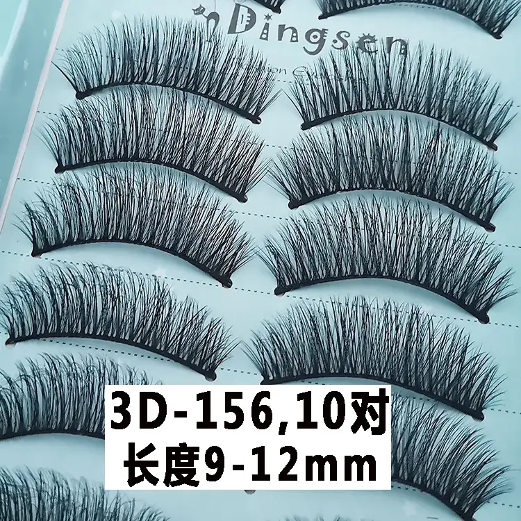 3D False Eyelashes Curling Simpler Eye Cream 12ml - Image 15
