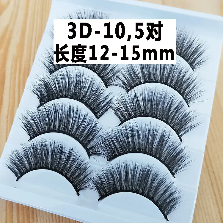 3D False Eyelashes Curling Simpler Eye Cream 12ml - Image 6