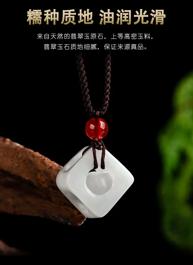 White Jade Flower Pendant with Red Stone — feature 10