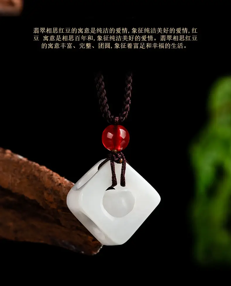 White Jade Flower Pendant with Red Stone — feature 5