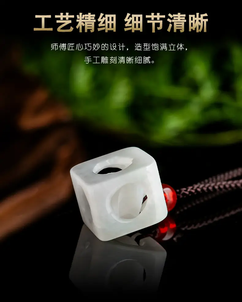 White Jade Flower Pendant with Red Stone — feature 9
