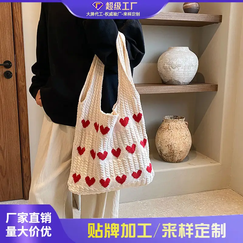 Knitted Heart-Shaped Shoulder Bag for Women Large Capacity - Image 5