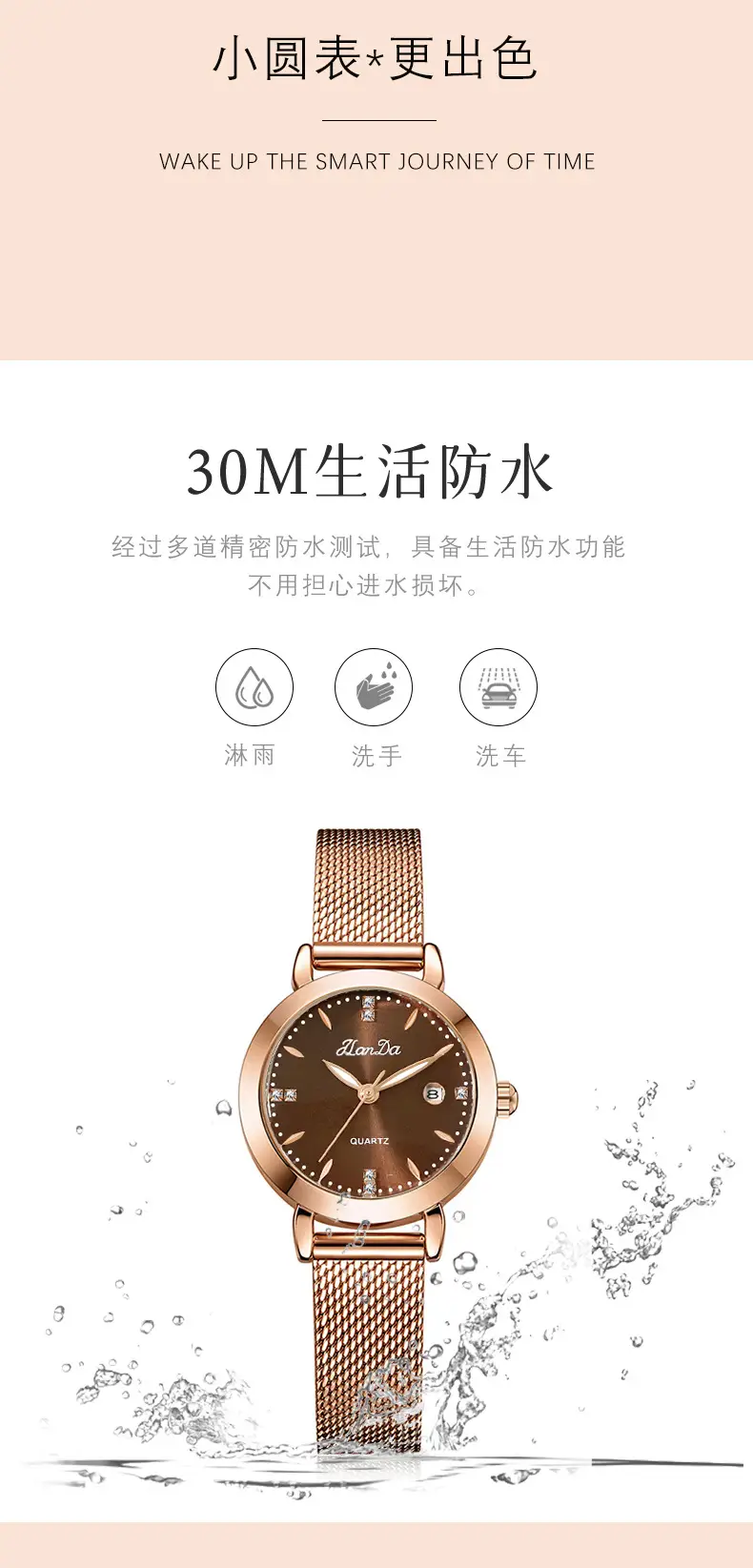 Women's Rose Gold Quartz Watch with Metle Strap — feature 10