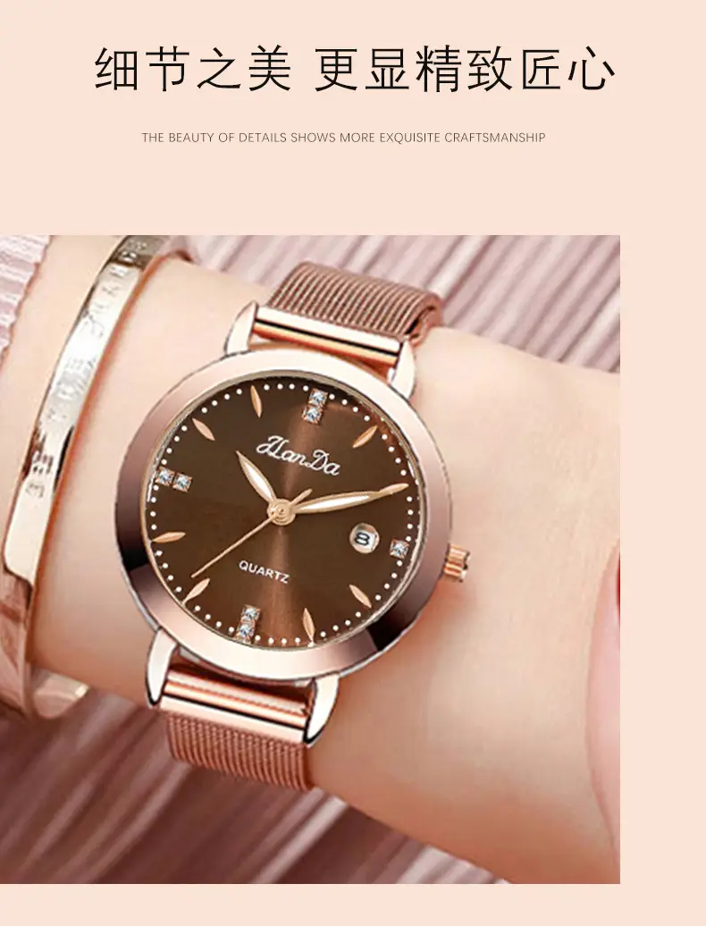 Women's Rose Gold Quartz Watch with Metle Strap — feature 12