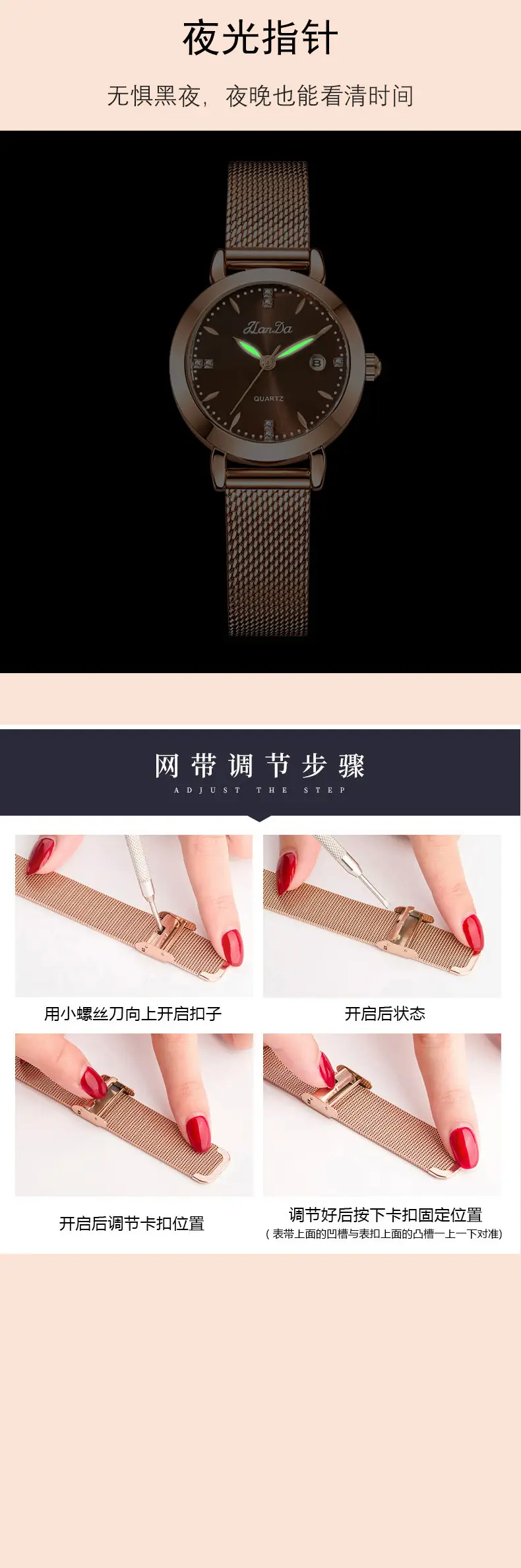 Women's Rose Gold Quartz Watch with Metle Strap — feature 13