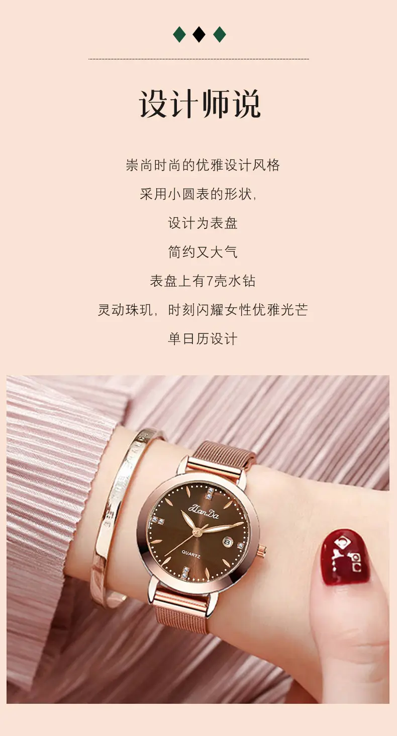 Women's Rose Gold Quartz Watch with Metle Strap — feature 4