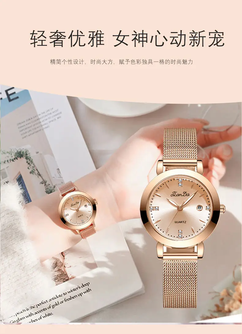 Women's Rose Gold Quartz Watch with Metle Strap — feature 5