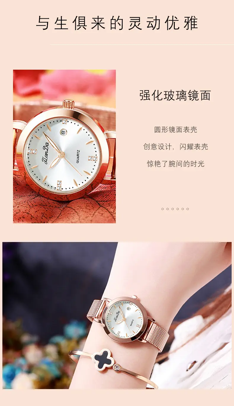 Women's Rose Gold Quartz Watch with Metle Strap — feature 6