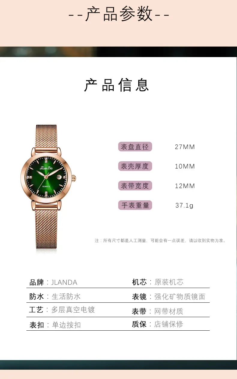 Women's Rose Gold Quartz Watch with Metle Strap — feature 7