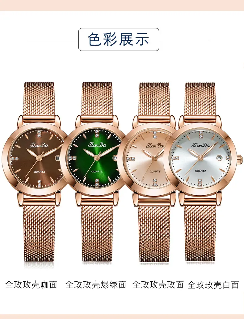 Women's Rose Gold Quartz Watch with Metle Strap — feature 8