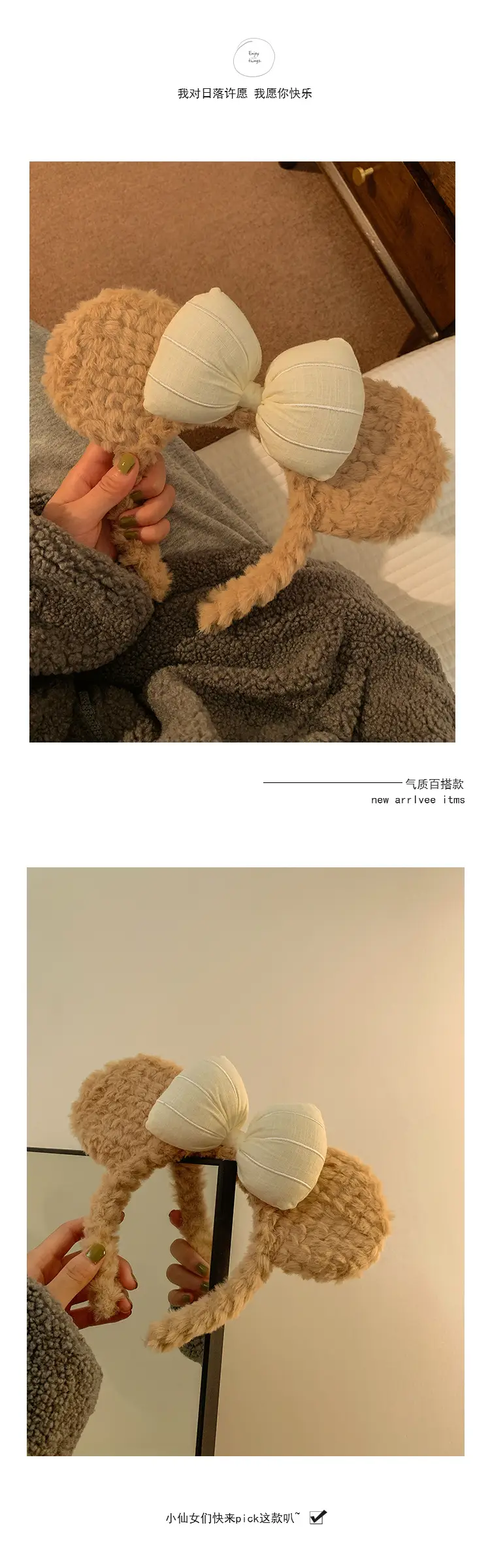 Plush Bow Bear Ear Headband for Women Winter Cute — feature 1