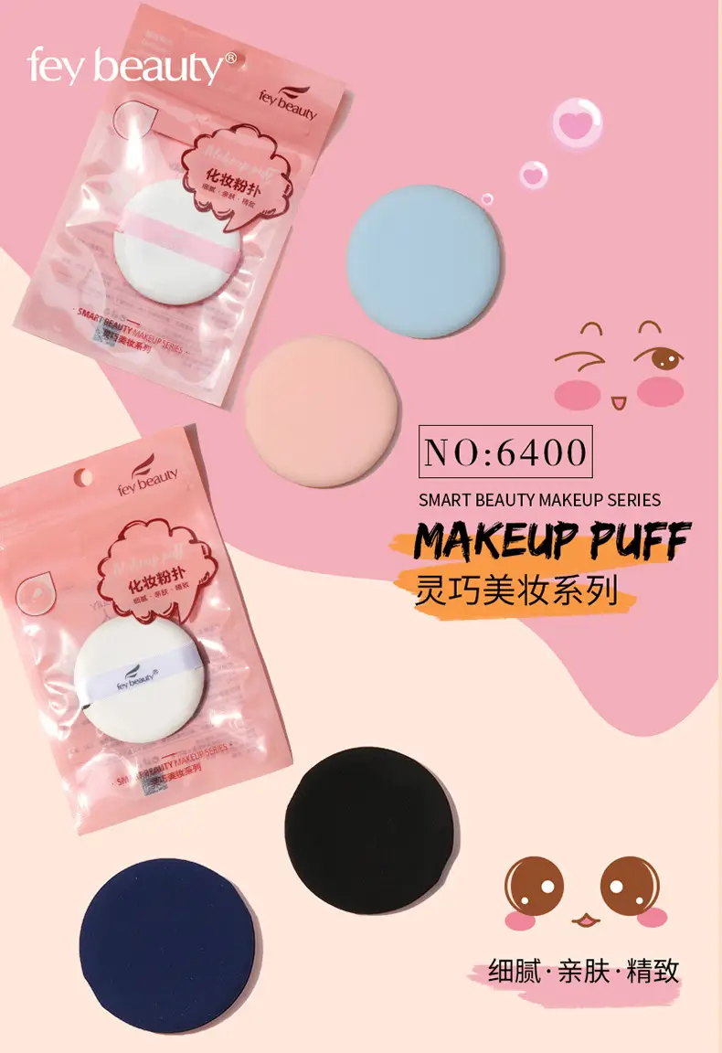 Pink Air Cushion BB Powder Puff for Women — feature 11