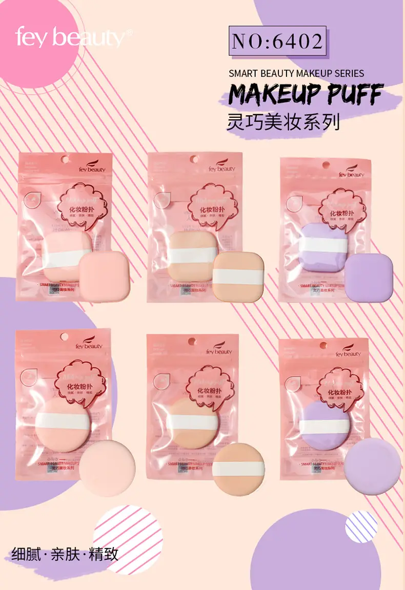 Pink Air Cushion BB Powder Puff for Women — feature 13
