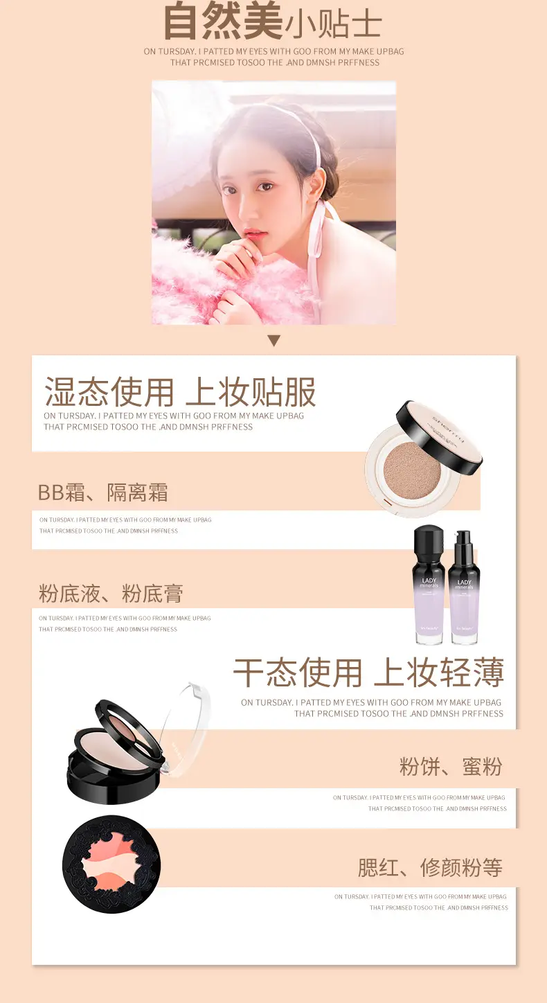 Pink Air Cushion BB Powder Puff for Women — feature 4