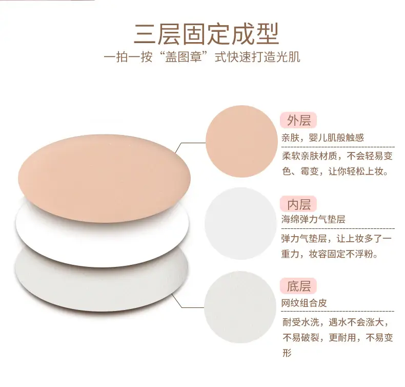 Pink Air Cushion BB Powder Puff for Women — feature 6