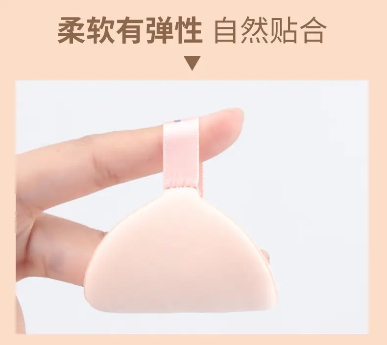 Pink Air Cushion BB Powder Puff for Women — feature 8