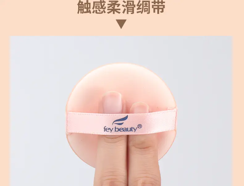 Pink Air Cushion BB Powder Puff for Women — feature 9