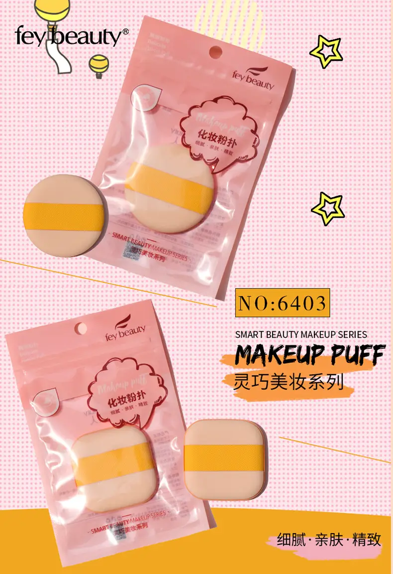 Pink Air Cushion BB Powder Puff for Women - Image 3