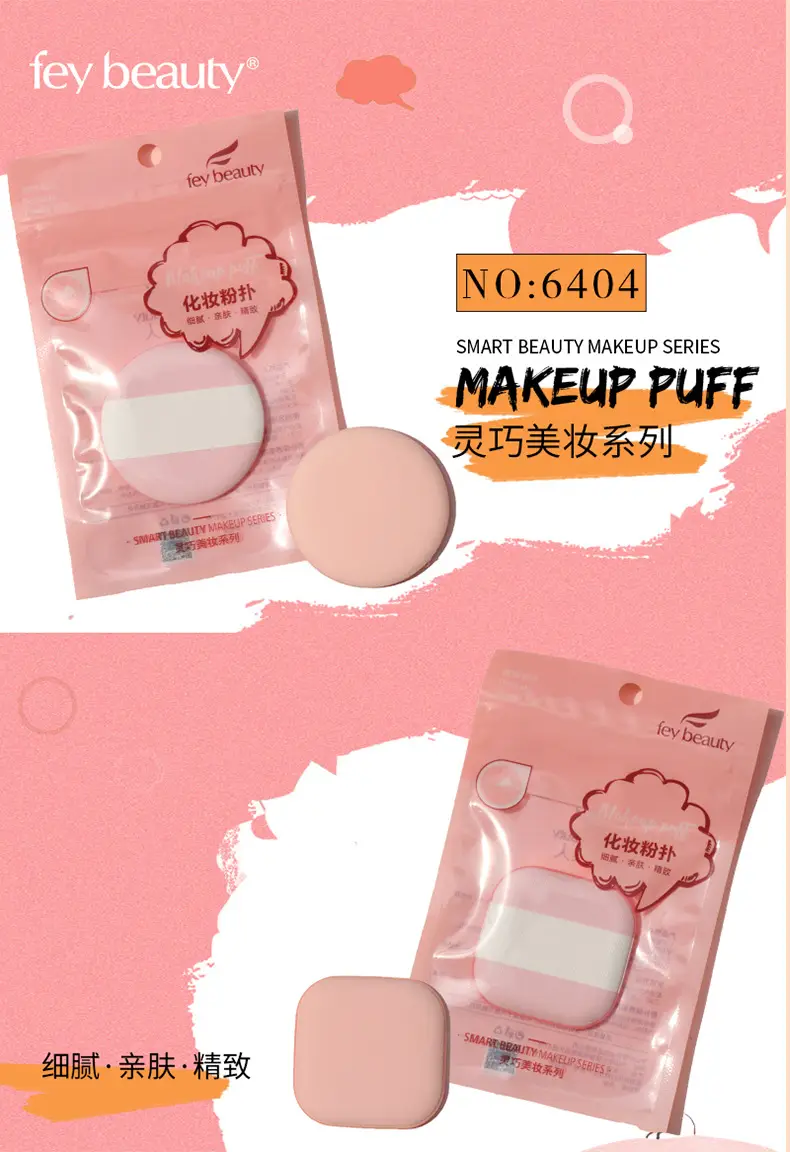 Pink Air Cushion BB Powder Puff for Women - Image 4