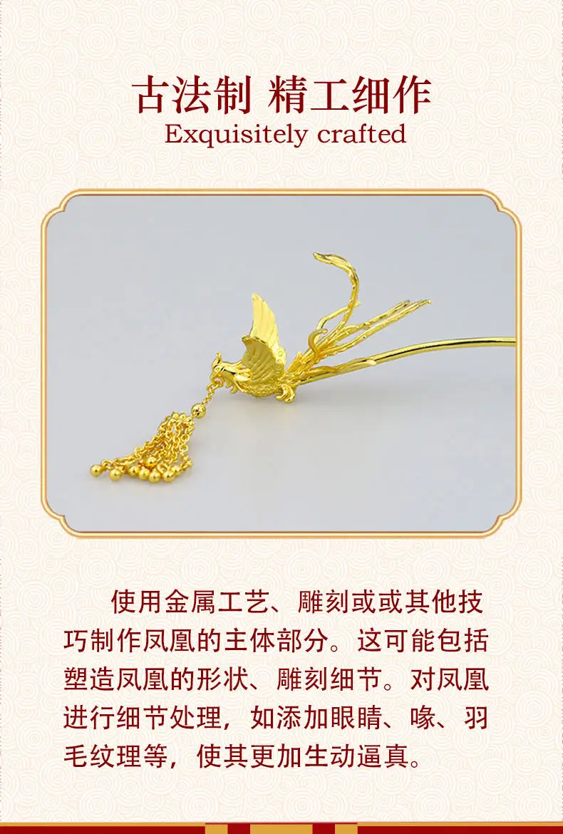 Three-Gold Phoenix Hairpin for Weddings & Gifting — feature 4