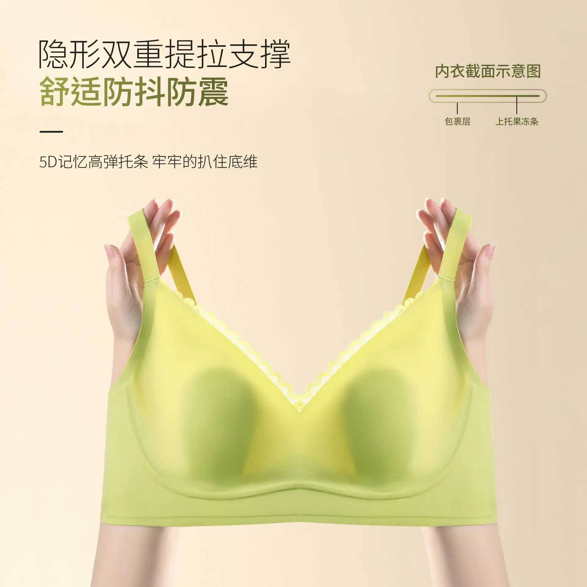 Black Lace-Free Underwire Bra for Women - Image 9