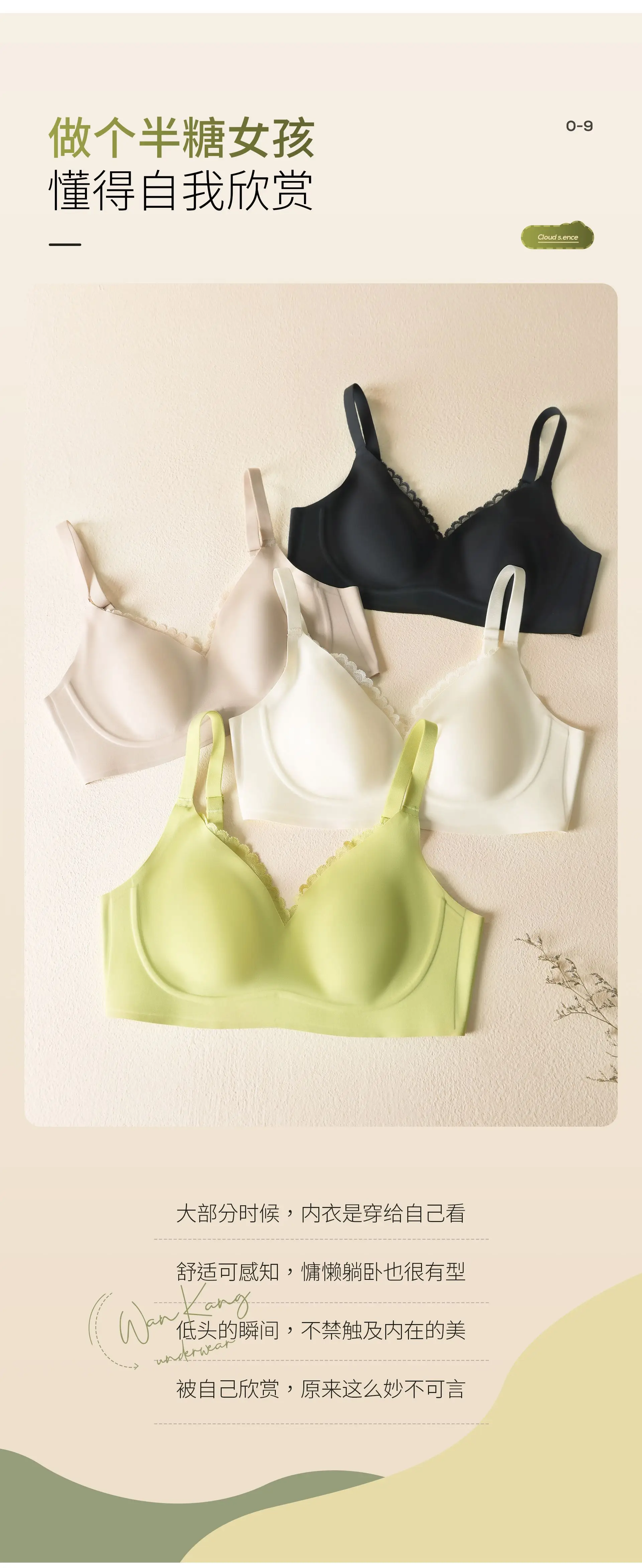 Black Lace-Free Underwire Bra for Women — feature 11