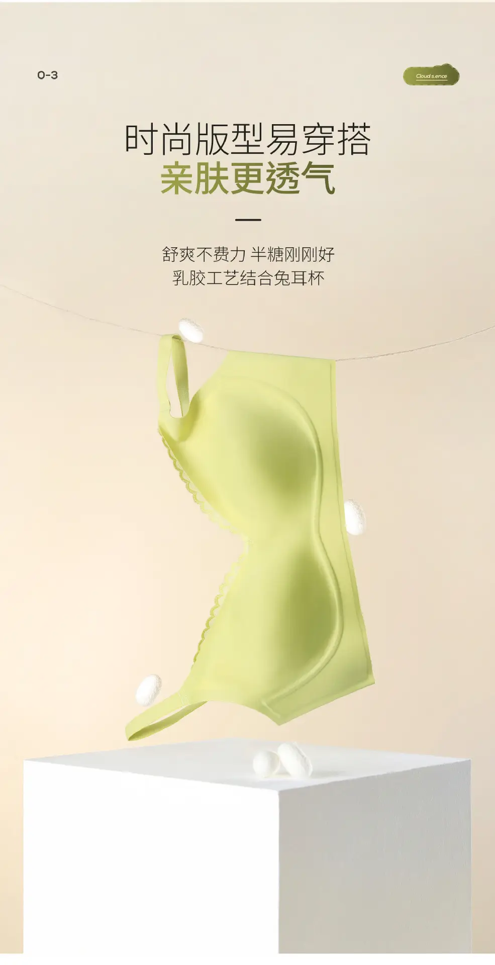 Black Lace-Free Underwire Bra for Women — feature 5