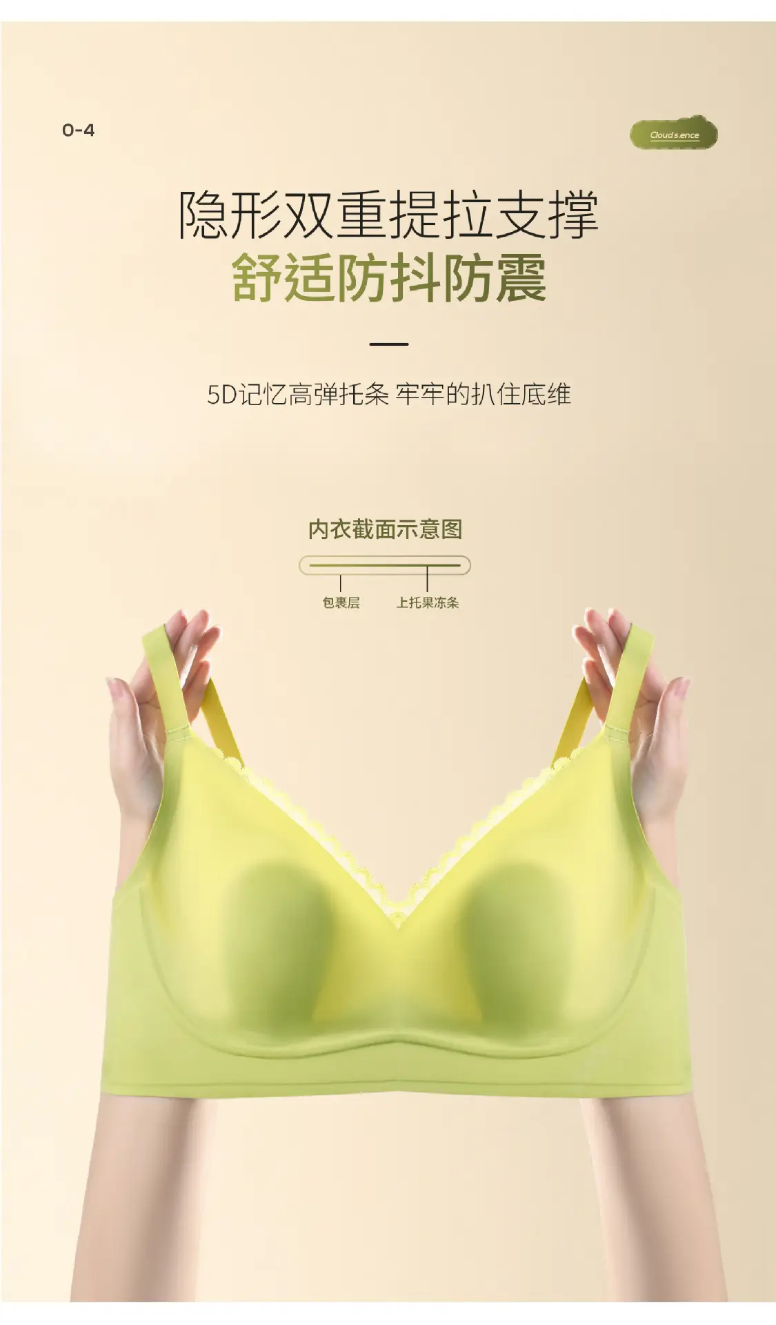 Black Lace-Free Underwire Bra for Women — feature 6