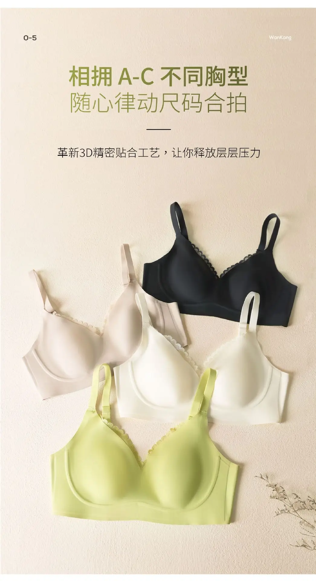 Black Lace-Free Underwire Bra for Women — feature 7