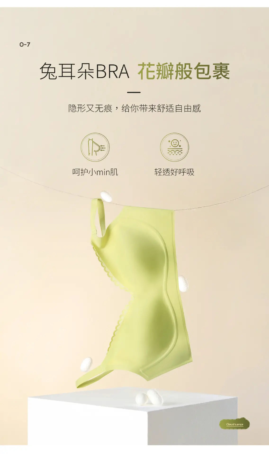 Black Lace-Free Underwire Bra for Women — feature 9