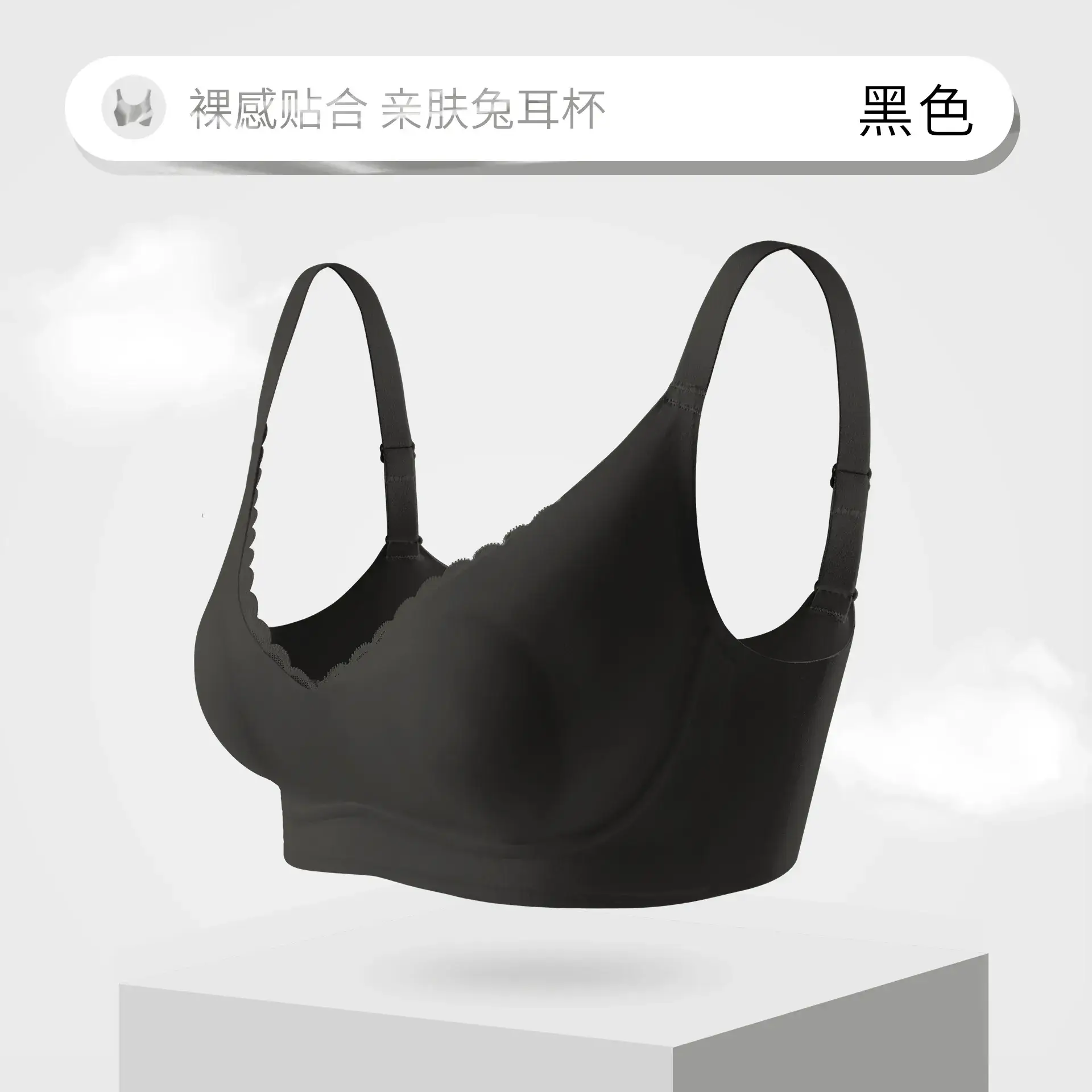 Black Lace-Free Underwire Bra for Women - Image 2
