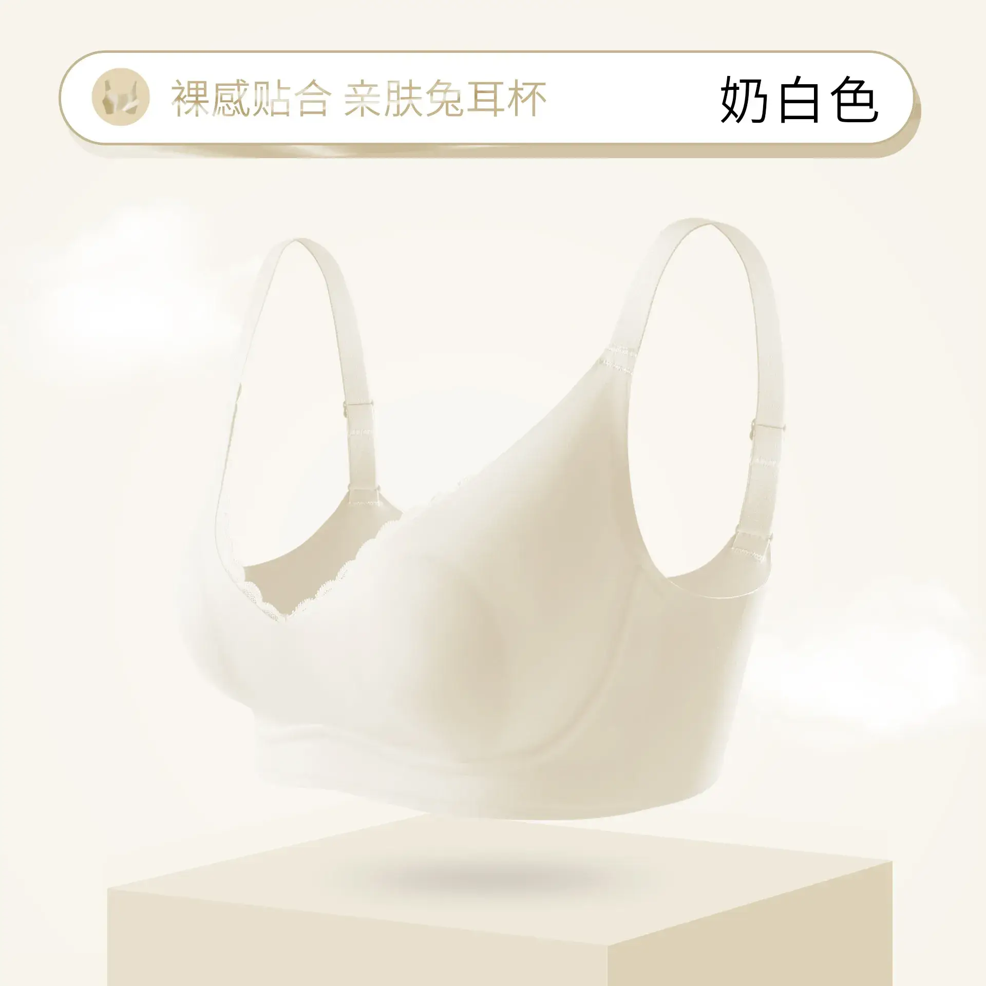 Black Lace-Free Underwire Bra for Women - Image 3
