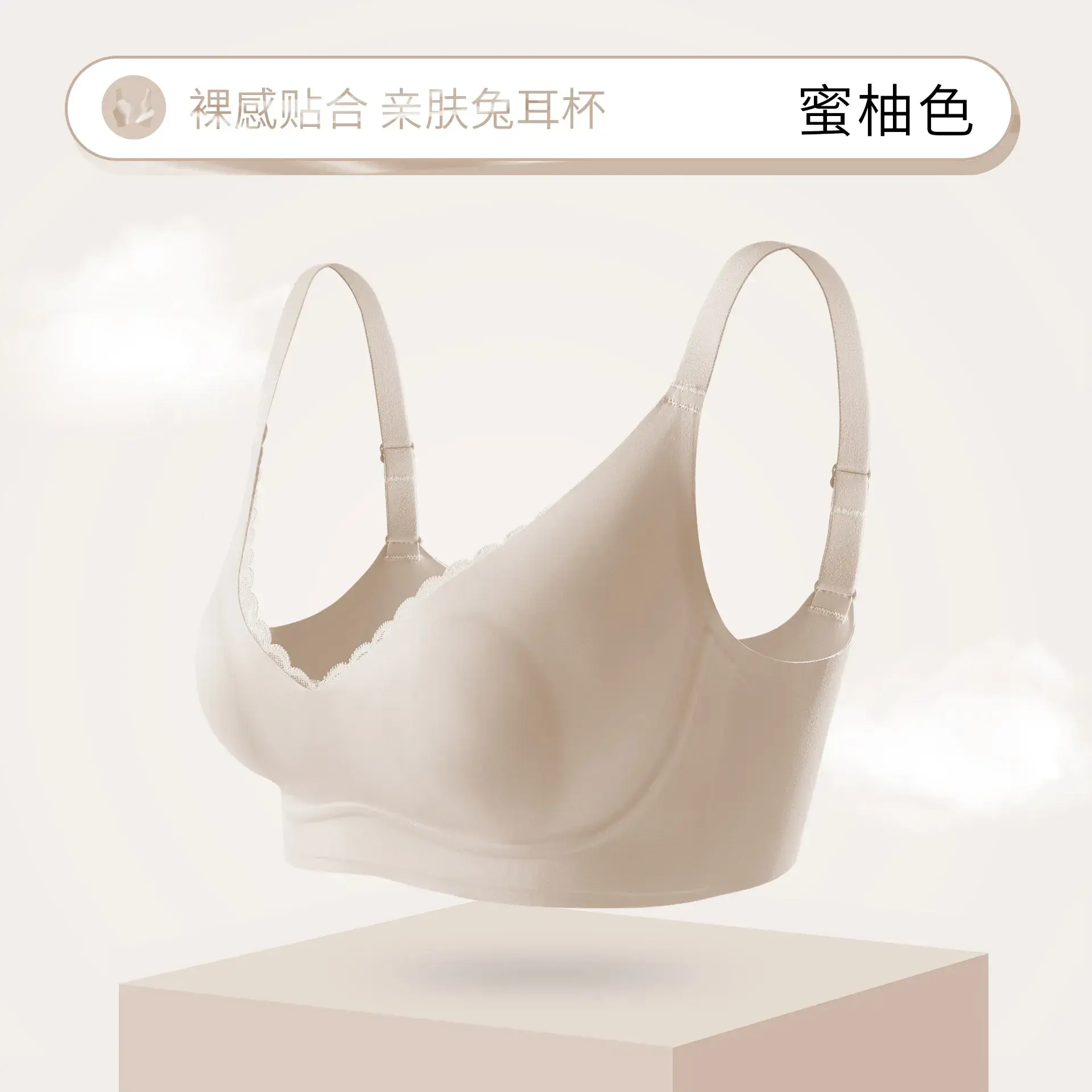 Black Lace-Free Underwire Bra for Women - Image 4
