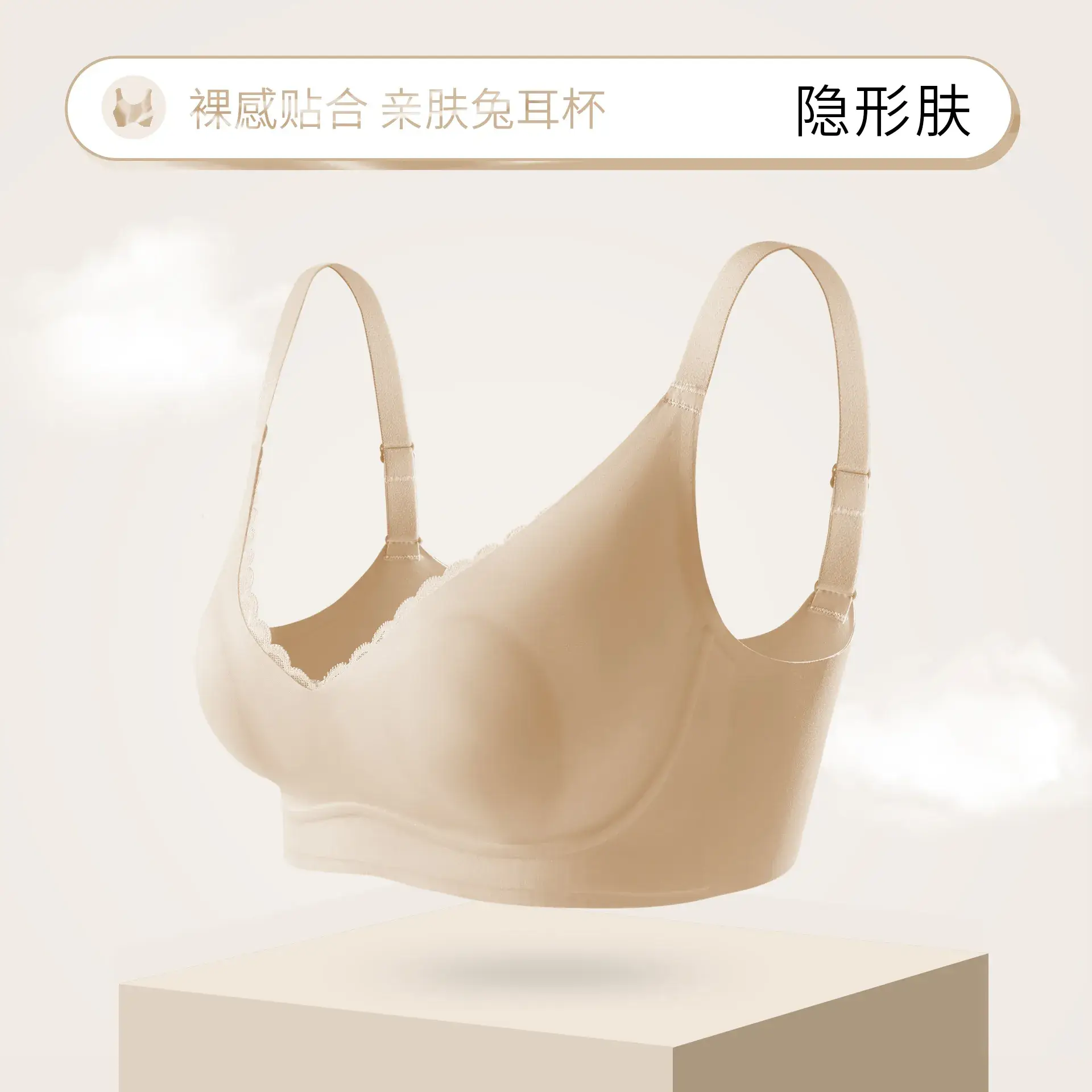 Black Lace-Free Underwire Bra for Women - Image 5