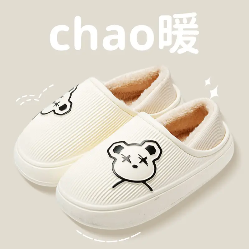 Thickened Cotton Slippers for Autumn and Winter, Non-Slip and Warm, with a Soft Feel Like Stepping on Poop, Suitable for Couples, Indoor Home Use, Cartoon Design for Women - Image 3