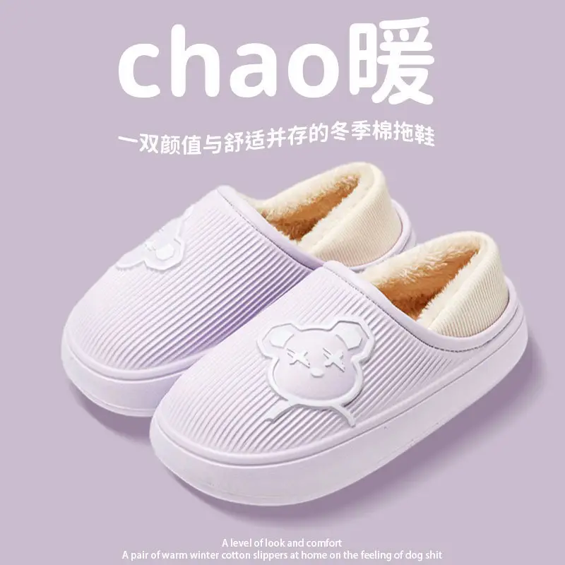 Thickened Cotton Slippers for Autumn and Winter, Non-Slip and Warm, with a Soft Feel Like Stepping on Poop, Suitable for Couples, Indoor Home Use, Cartoon Design for Women - Image 6