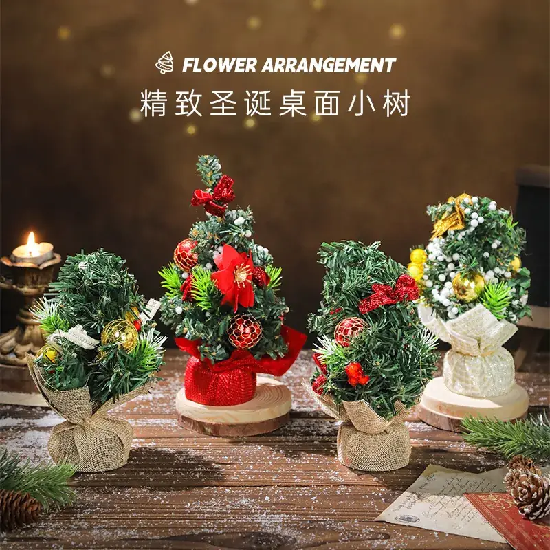 Mini Cross-Country Christmas Tree Decor 11cm Pvc