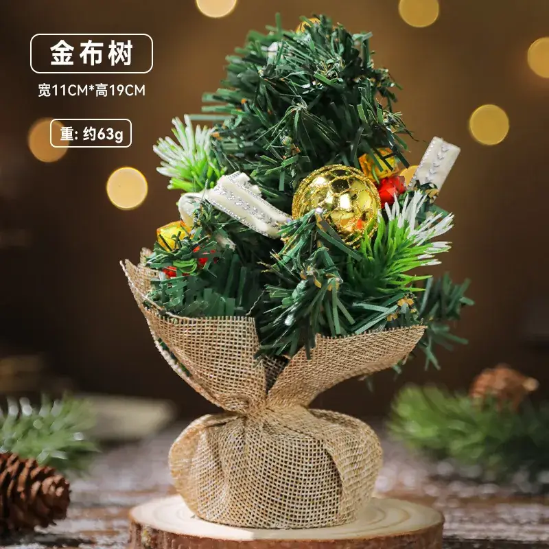 Mini Cross-Country Christmas Tree Decor 11cm Pvc