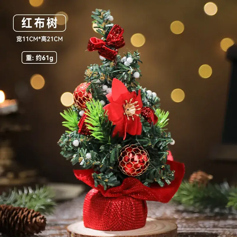 Mini Cross-Country Christmas Tree Decor 11cm Pvc